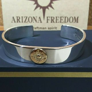 アリゾナフリーダム(ARIZONA FREEDOM)のアリゾナフリーダム  太陽神バングル  (美品) (バングル/リストバンド)