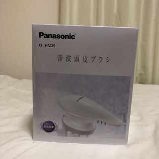 パナソニック(Panasonic)のPanasonic 頭皮エステ EH(ヘアケア)