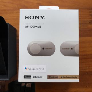 ソニー(SONY)の【※欠品有】SONY フルワイヤレスイヤホン(WF-1000XM3)(ヘッドフォン/イヤフォン)