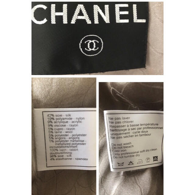 CHANEL(シャネル)のシャネル ジャケット レディースのジャケット/アウター(ノーカラージャケット)の商品写真