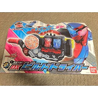 バンダイ(BANDAI)の仮面ライダービルド DXビルドドライバー 美品(特撮)