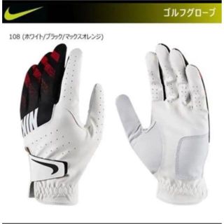 ナイキ(NIKE)の23cm(新品)ナイキゴルフグローブ NIKE Golf手袋 ホワイト×オレンジ(その他)