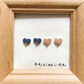 小さいハートのピアスセット♡紺鼠色/薄茶色(ピアス)