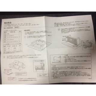 MUJI (無印良品) - 無印良品 デニム生地 ソファー 2人掛けの通販 by