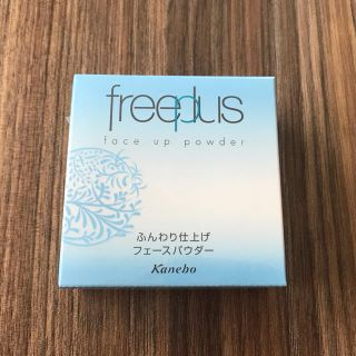 フリープラス(freeplus)のfreeplus フェースアップパウダー 【フリープラス】(フェイスパウダー)