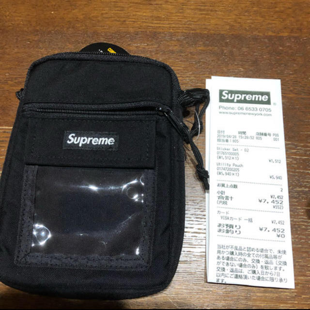 Supreme - supreme utility pouch
