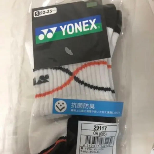 YONEX(ヨネックス)のヨネックス ソックス 靴下 ２セット チケットのスポーツ(テニス)の商品写真