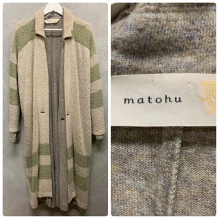 マトフ(matohu)のMarcy様　2点まとめ買い　(ロングコート)