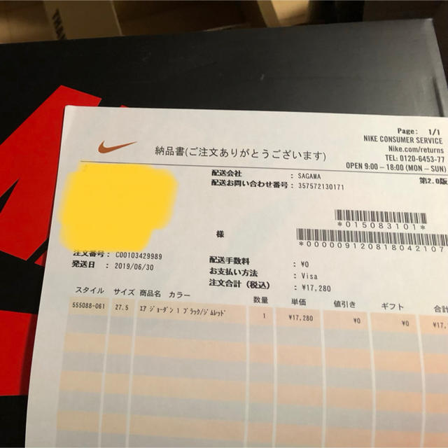 NIKE(ナイキ)のAIR JORDAN 1 RETRO HIGH メンズの靴/シューズ(スニーカー)の商品写真