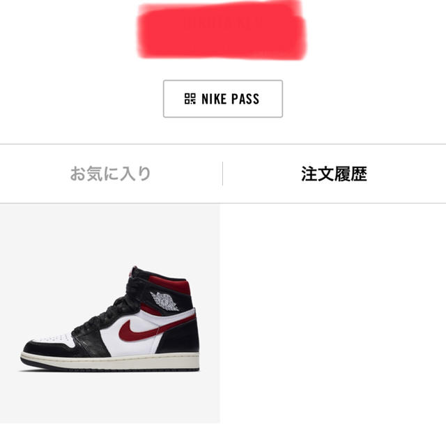 NIKE(ナイキ)のAIR JORDAN 1 RETRO HIGH メンズの靴/シューズ(スニーカー)の商品写真