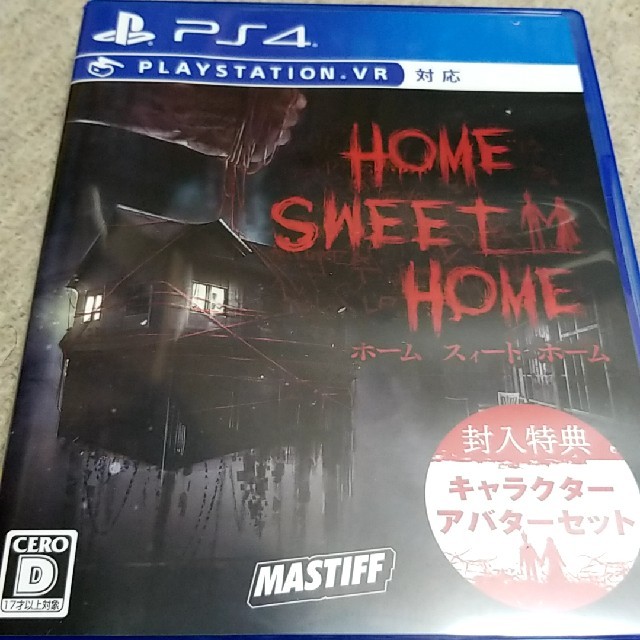 PlayStation4(プレイステーション4)のホームスウィートホーム　HOME SWEET HOME エンタメ/ホビーのゲームソフト/ゲーム機本体(家庭用ゲームソフト)の商品写真