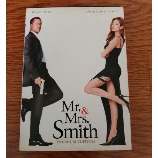 Mr.&Mrs.スミス プレミアム・エディション(外国映画)