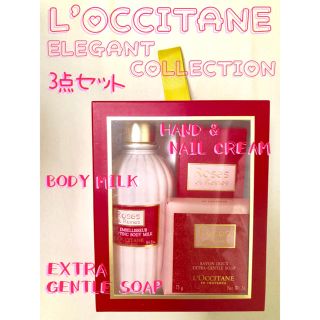 ロクシタン(L'OCCITANE)のL'OCCITANE ELEGANT COLLECTION × ミニ巾着セット(コフレ/メイクアップセット)