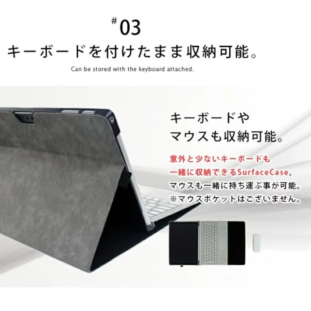 【AMG様専用】【新品】surface pro4 5 6保護ケース スマホ/家電/カメラのPC/タブレット(その他)の商品写真