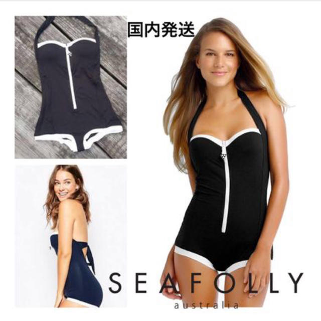 Seafolly シーフォリー 水着