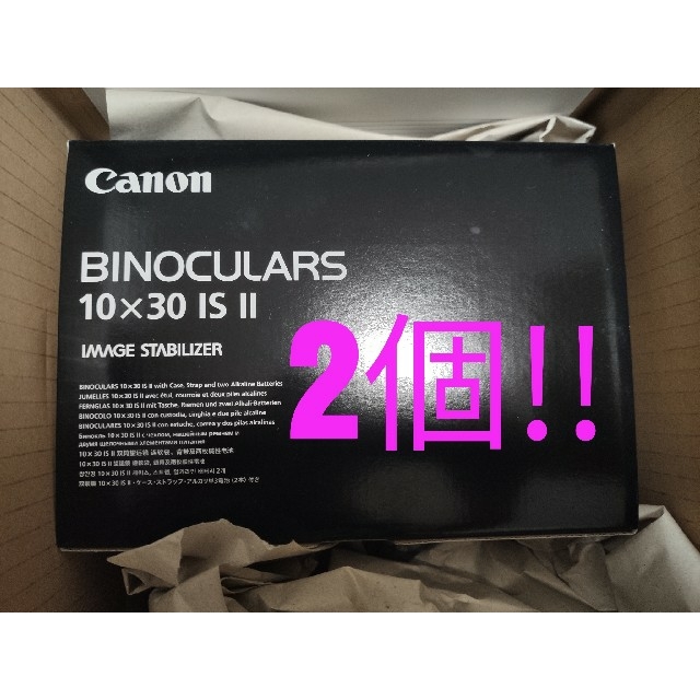 Canon(キヤノン)の【新品・未開封】キヤノン BINO10X30IS2 双眼鏡×2 スマホ/家電/カメラのカメラ(レンズ(ズーム))の商品写真