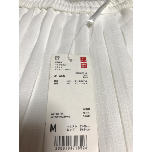 UNIQLO(ユニクロ)の未使用☆ユニクロ プリーツ スカート レディースのスカート(ロングスカート)の商品写真