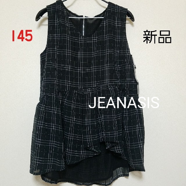 JEANASIS(ジーナシス)の専用ページ 2点おまとめ111♡JEANASIS スカート レディースのスカート(ひざ丈スカート)の商品写真