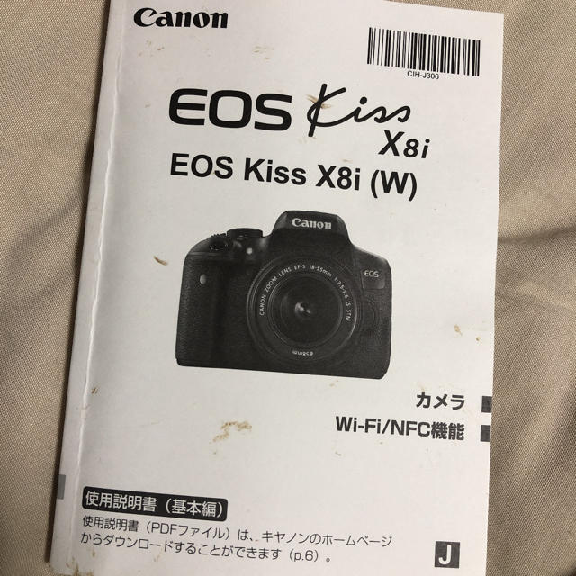 キヤノン EOS Kiss X8i ダブルズームキット
