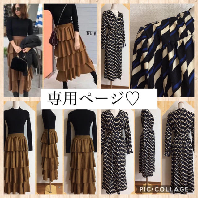 60%OFF リンリン様専用ページ | www.aeropuertocuenca.ec
