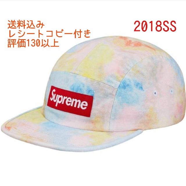 Supreme Multicolor Denim Camp cap