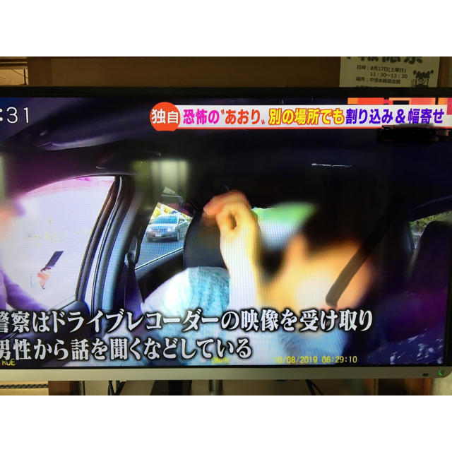 【おまけ付】かわいいドラレコ反射切抜ステッカー白あおり防止防犯ダミーにも 自動車/バイクの自動車(レーダー探知機)の商品写真