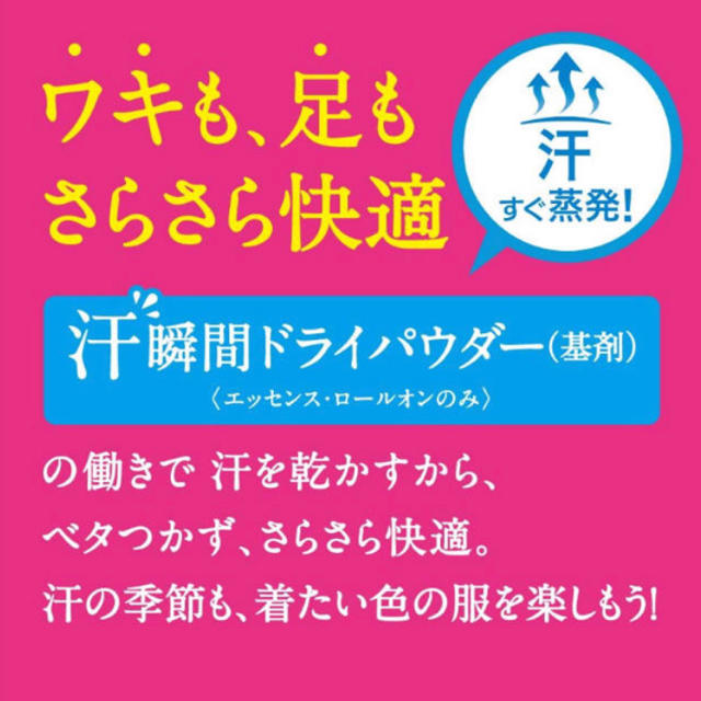 Biore(ビオレ)のビオレ 薬用デオドラントZ せっけんの香り 30g コスメ/美容のボディケア(制汗/デオドラント剤)の商品写真