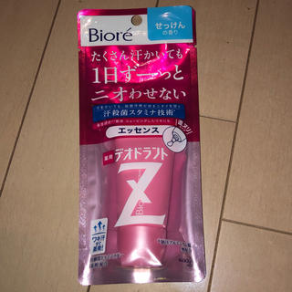 ビオレ(Biore)のビオレ 薬用デオドラントZ せっけんの香り 30g(制汗/デオドラント剤)