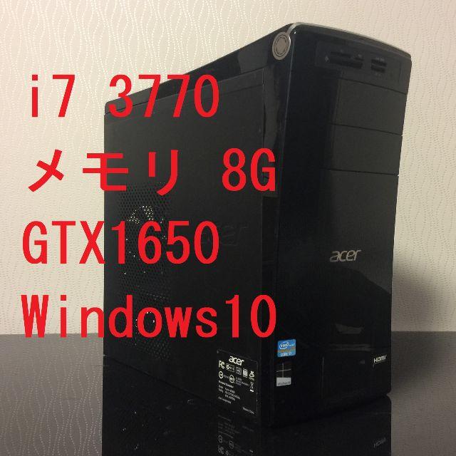 新型グラボ搭載!! i7 3770 GTX1650 win10デスクトップ型PC