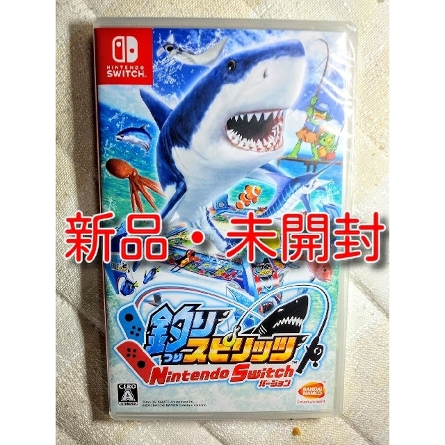 【新品・未開封】 釣りスピリッツ Nintendo Switchバージョン