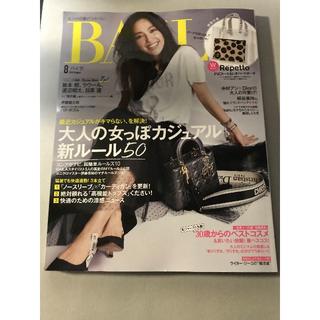 BAILA（バイラ）2019年8月号 雑誌【付録付き】(ファッション)