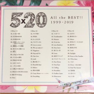 嵐 ARASHI 5×20 アルバム JALハワイ線限定盤 日本航空 嵐 ARASHI 5×20 アルバム JALハワイ線限定盤 日本航空
