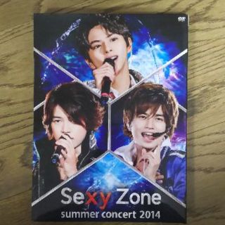 セクシー ゾーン(Sexy Zone)のSexy Zone summer concert 2014 【DVD】(アイドル)