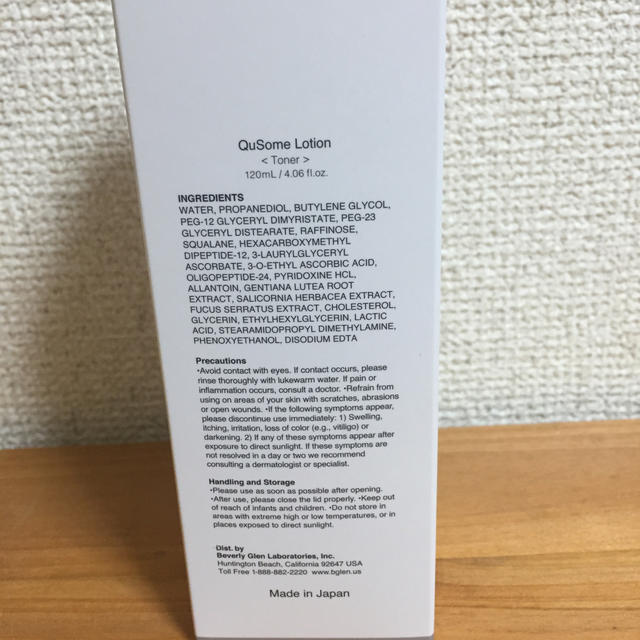 b.glen(ビーグレン)のビーグレン QuSome Lotion コスメ/美容のスキンケア/基礎化粧品(化粧水/ローション)の商品写真