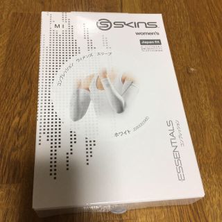 スキンズ(SKINS)のskins アームカバー 白(トレーニング用品)