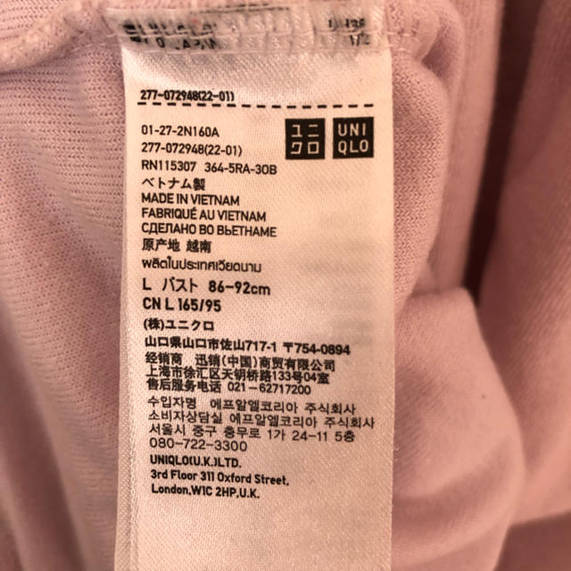 UNIQLO(ユニクロ)のワンピース タオル地 難あり レディースのルームウェア/パジャマ(ルームウェア)の商品写真