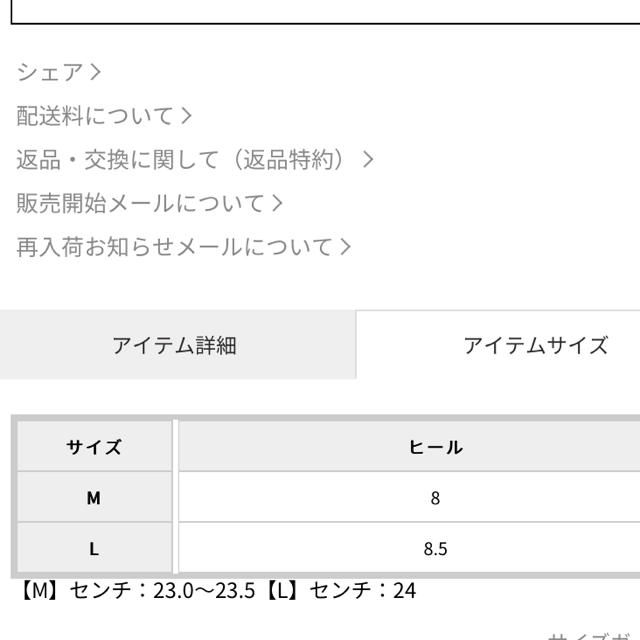 jouetie(ジュエティ)の【最終値下げ】ジュエティ コルクソールウイングチップ レディースの靴/シューズ(ローファー/革靴)の商品写真