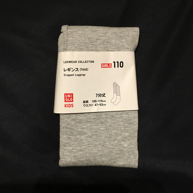 UNIQLO(ユニクロ)のユニクロ キッズ レギンス ７分丈 110 キッズ/ベビー/マタニティのキッズ服女の子用(90cm~)(パンツ/スパッツ)の商品写真