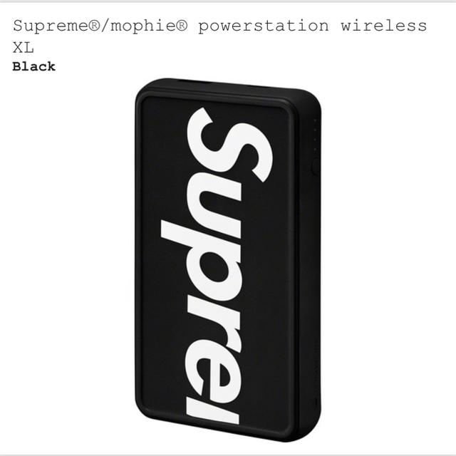 Supreme(シュプリーム)のSupreme®/mophie® powerstation 黒 未使用 スマホ/家電/カメラのスマートフォン/携帯電話(バッテリー/充電器)の商品写真