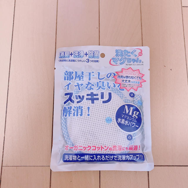 洗濯マグちゃんブルー インテリア/住まい/日用品の日用品/生活雑貨/旅行(洗剤/柔軟剤)の商品写真