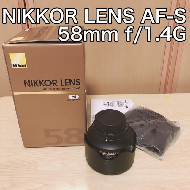 NIKKOR LENS AF-S 58mm f/1.4G