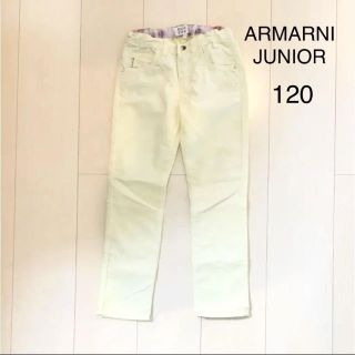 ジョルジオアルマーニ(Giorgio Armani)の【1450円】ARMARNIJUNIORコーデュロイパンツ 120(パンツ/スパッツ)