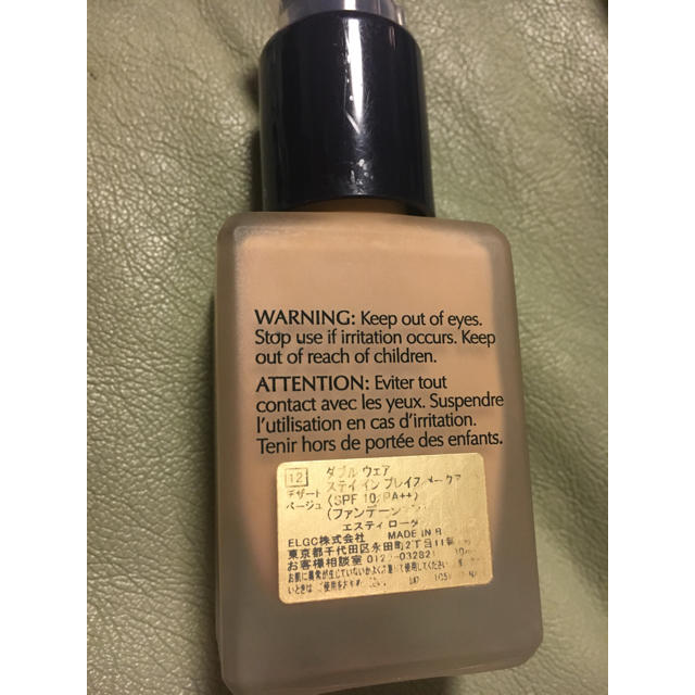 Estee Lauder(エスティローダー)のエスティローダー ダブルウェア コスメ/美容のベースメイク/化粧品(ファンデーション)の商品写真