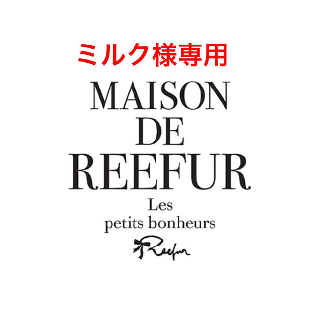 Maison de Reefur(メゾンドリーファー)のミルク様専用 梨花ちゃん人形 台湾 レディースのファッション小物(キーホルダー)の商品写真