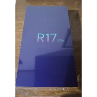 アンドロイド(ANDROID)のOPPO R17 PRO simフリー ミストグラデーション(スマートフォン本体)