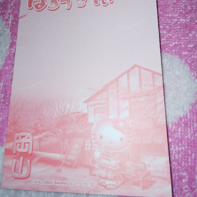 新着 ご当地KITTYバラメモ単色114 岡山 茶屋バージョン ノート+メモ帳+ ...