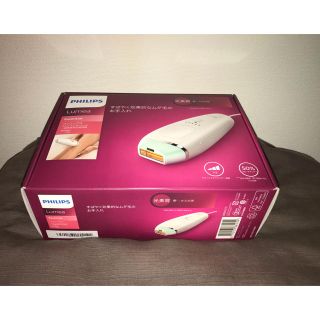 フィリップス(PHILIPS)のフィリップス 光美容器 ルメア(脱毛/除毛剤)