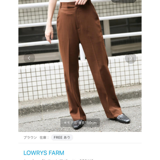 LOWRYS FARM(ローリーズファーム)のローリーズファーム  センタープレスフレアパンツ レディースのパンツ(その他)の商品写真