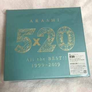 アラシ(嵐)の嵐 ベストアルバム 5×20 初回限定盤2(ポップス/ロック(邦楽))