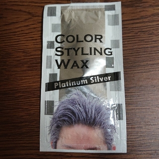 お試しサイズ  カラーワックス 10g platinum silver(ヘアワックス/ヘアクリーム)